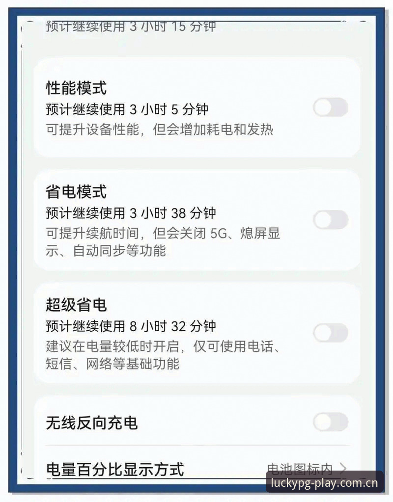 PG电子快速上手手机版 PG电子快速上手手机版:如何高效入门且避开常见误区?
