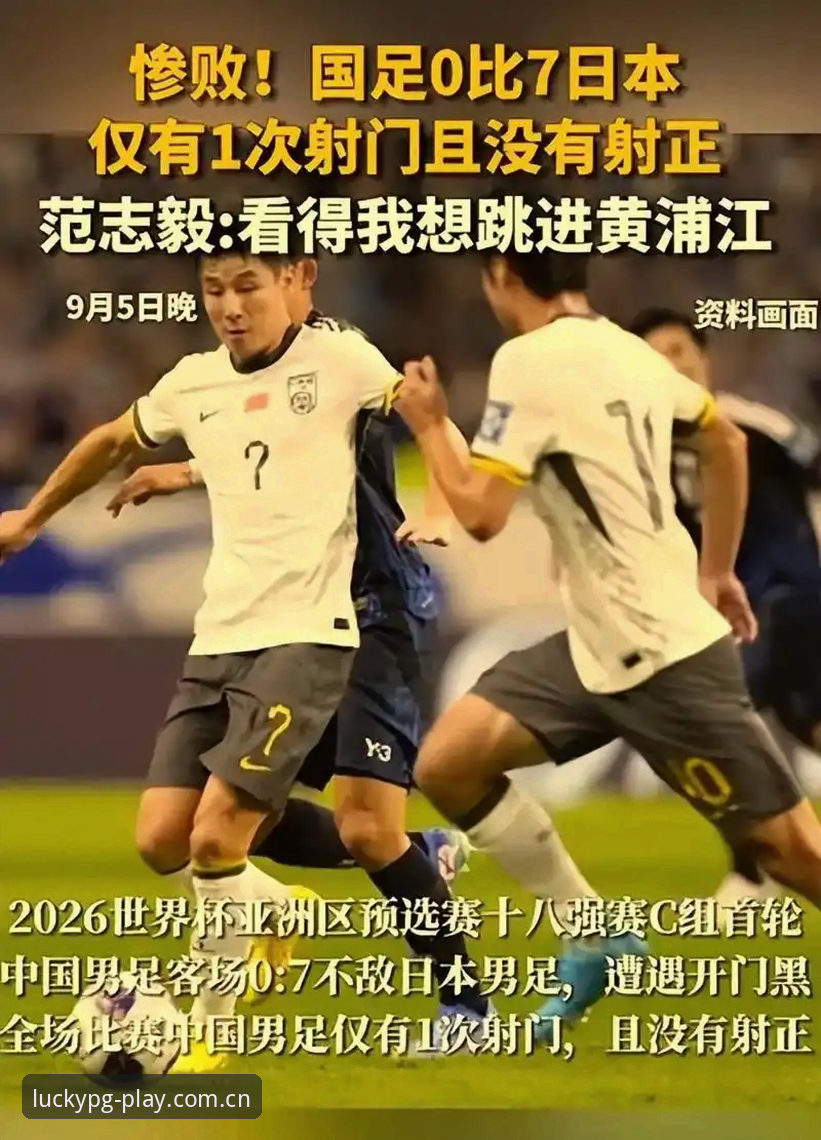 为什么第三批禁足名单里终身禁足和五年禁足差别这么大？PG电子娱乐官方网站的规则观察