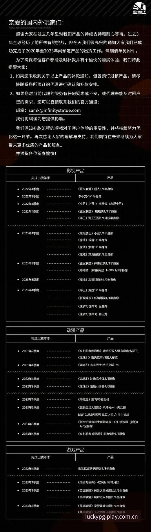 PG电子平台指南iOS版 资深玩家实测分享:PG电子平台指南iOS版全方位使用心得与实战攻略