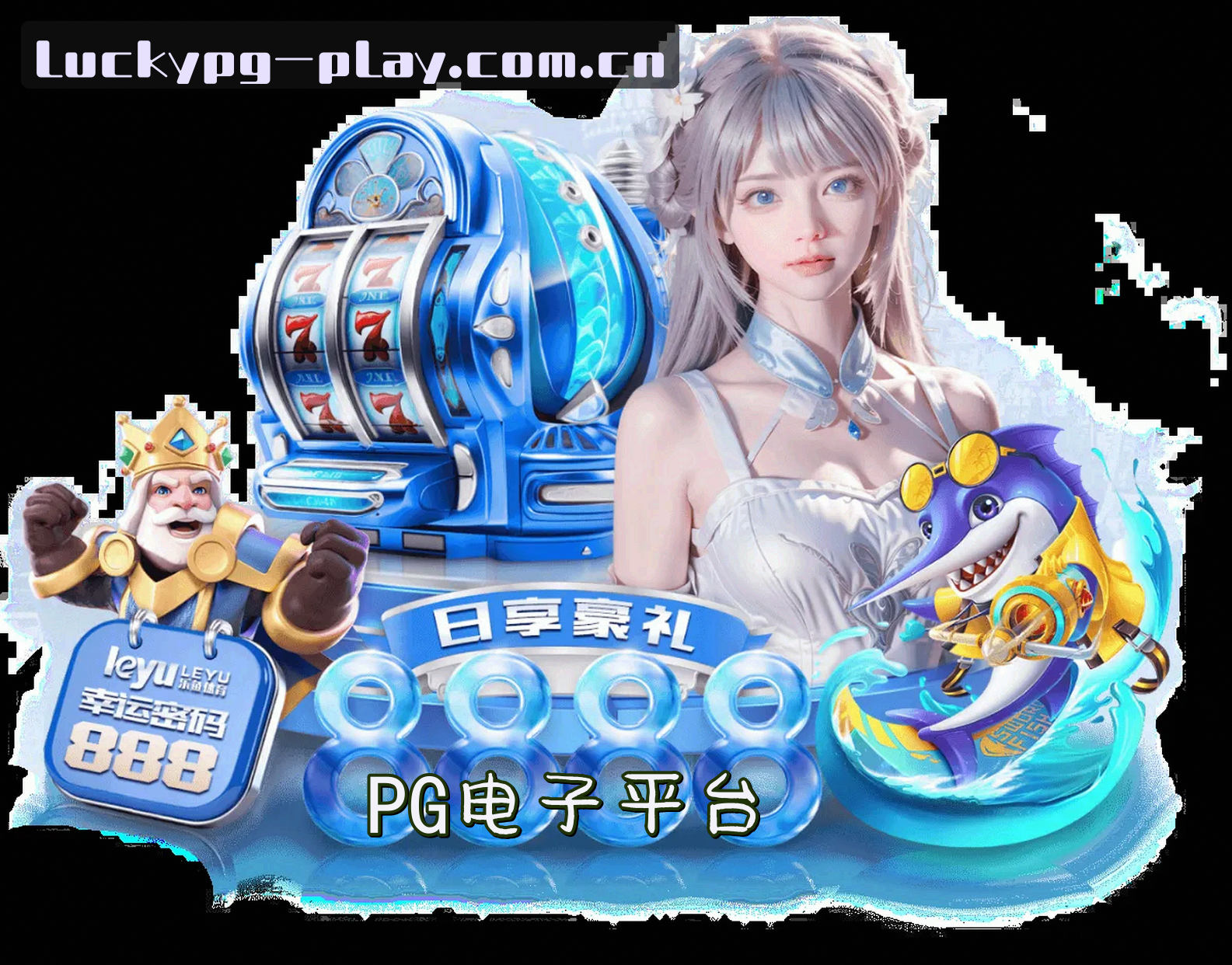 关于我们信息